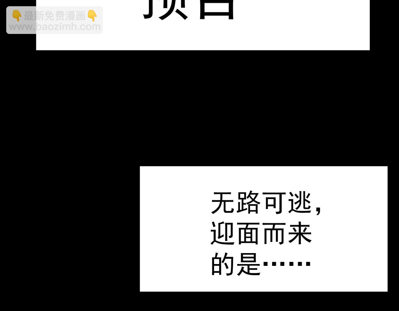 開局就無敵 - 第115話 奪標（二）(4/4) - 6