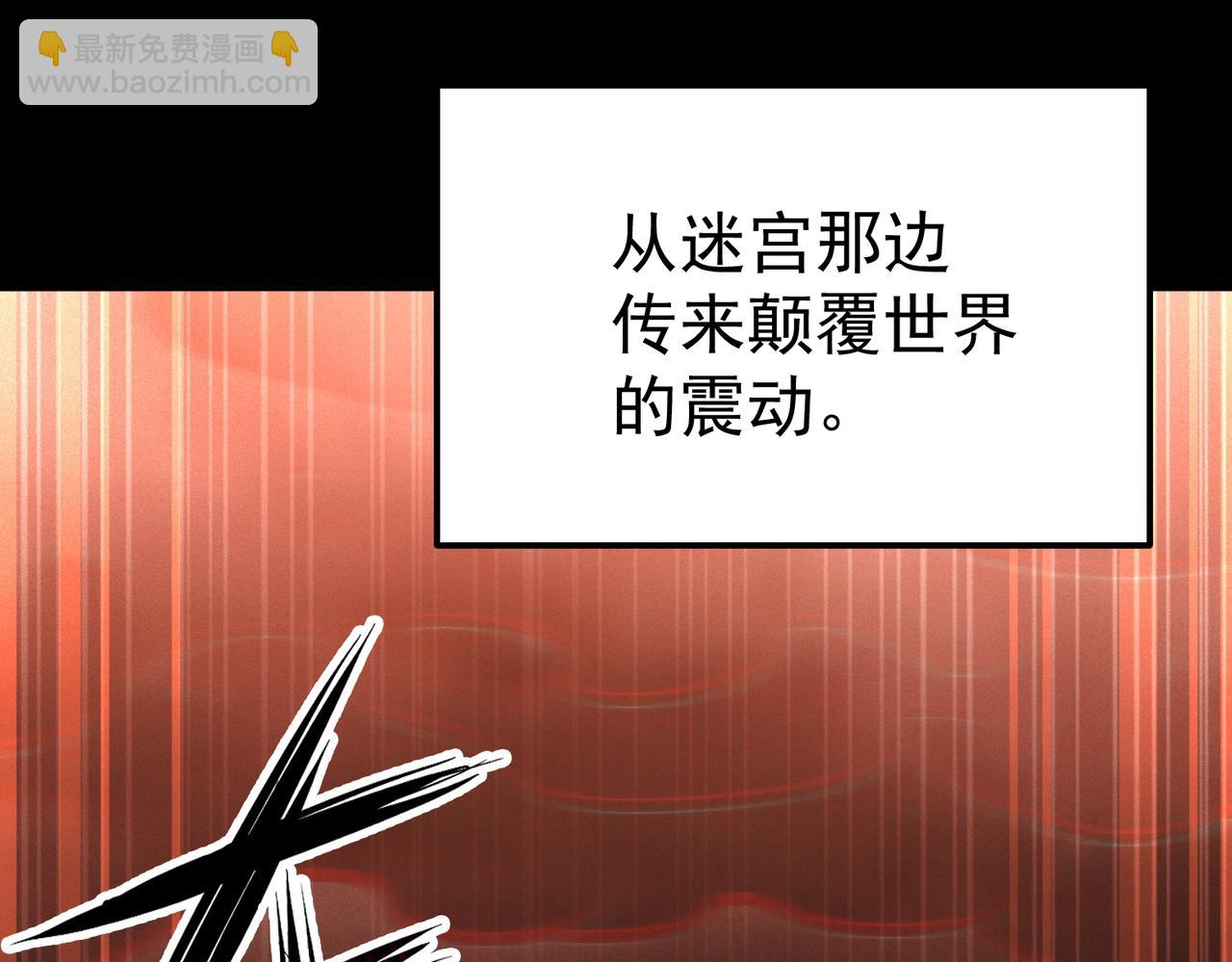 開局就無敵 - 第115話 奪標（二）(4/4) - 5