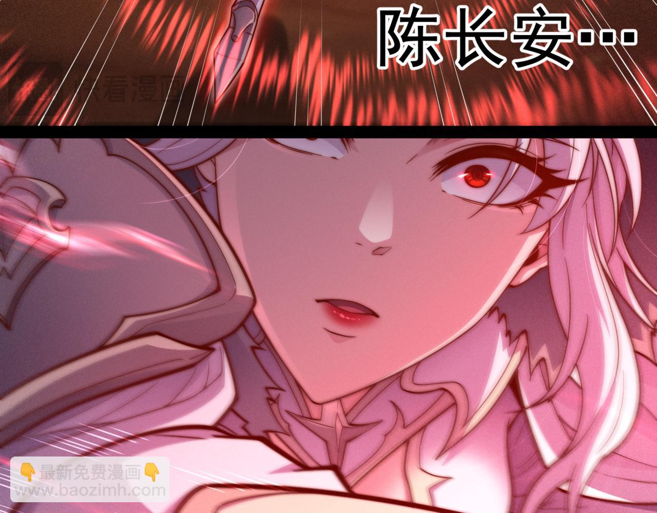 開局就無敵 - 第115話 奪標（二）(1/4) - 1