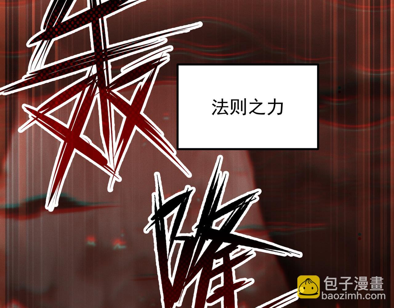 開局就無敵 - 第115話 奪標（二）(4/4) - 6