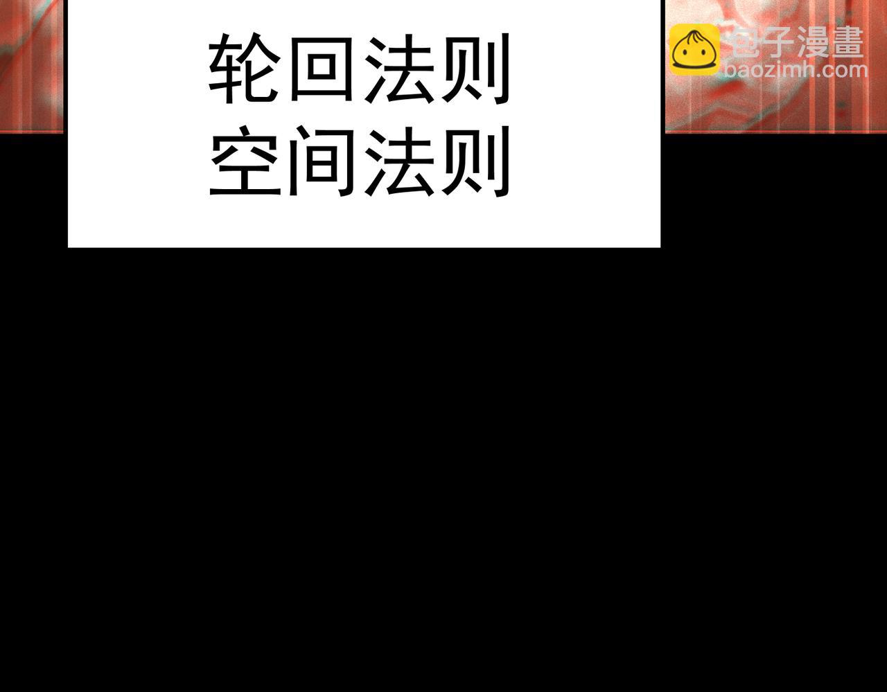 開局就無敵 - 第115話 奪標（二）(4/4) - 3