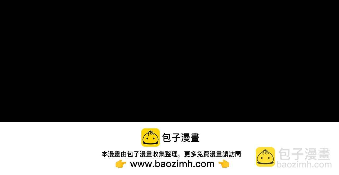 開局就無敵 - 第115話 奪標（二）(4/4) - 4