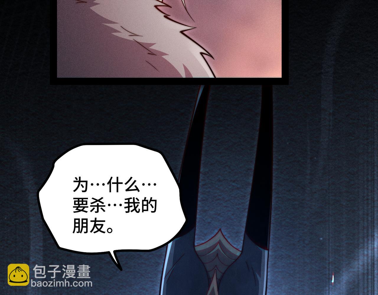 開局就無敵 - 第115話 奪標（二）(1/4) - 5