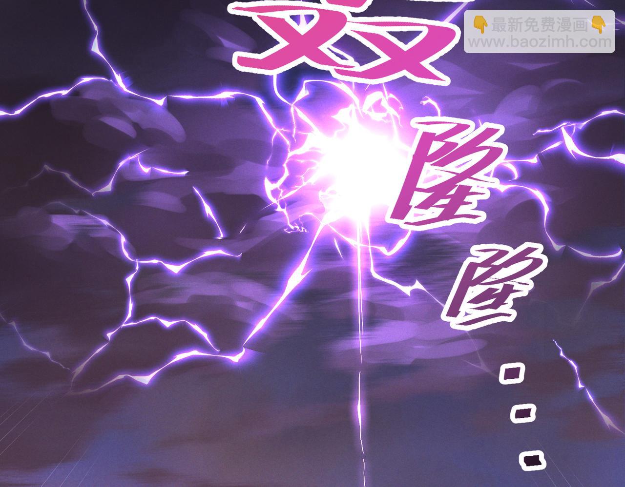 開局就無敵 - 第115話 奪標（二）(2/4) - 1