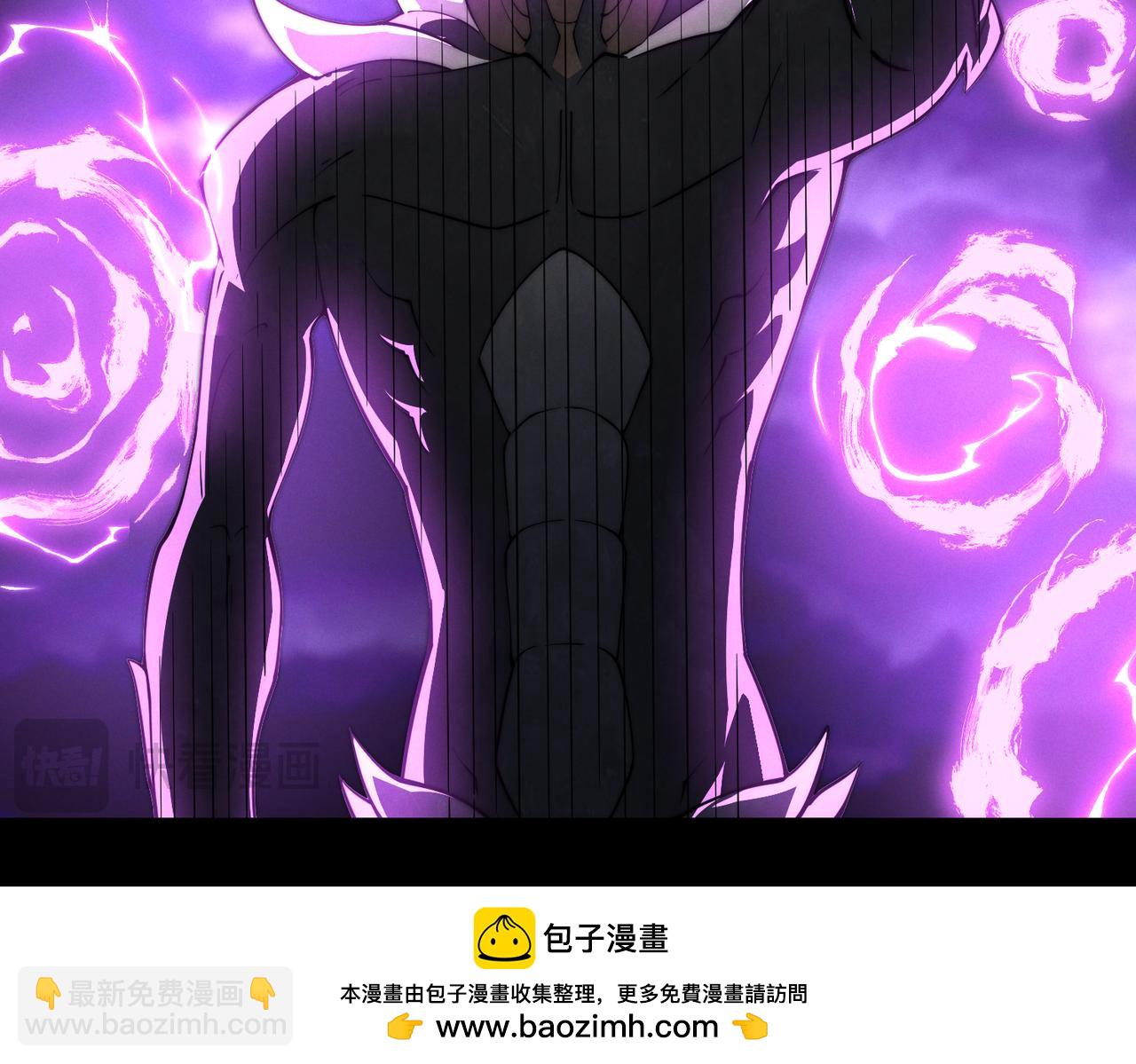 開局就無敵 - 第115話 奪標（二）(2/4) - 7