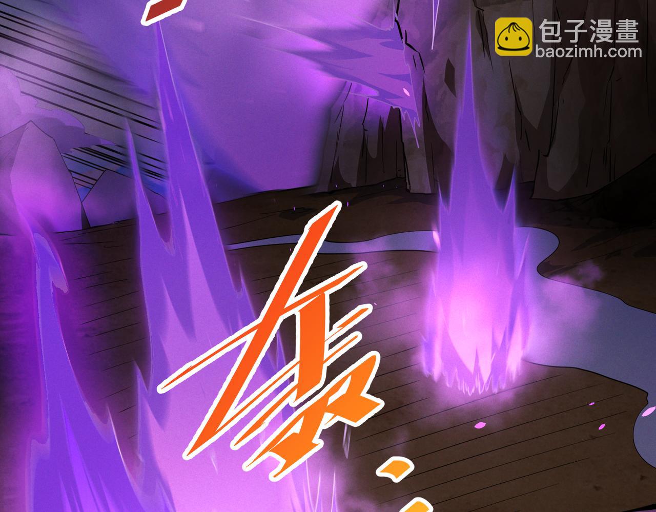 開局就無敵 - 第115話 奪標（二）(2/4) - 4