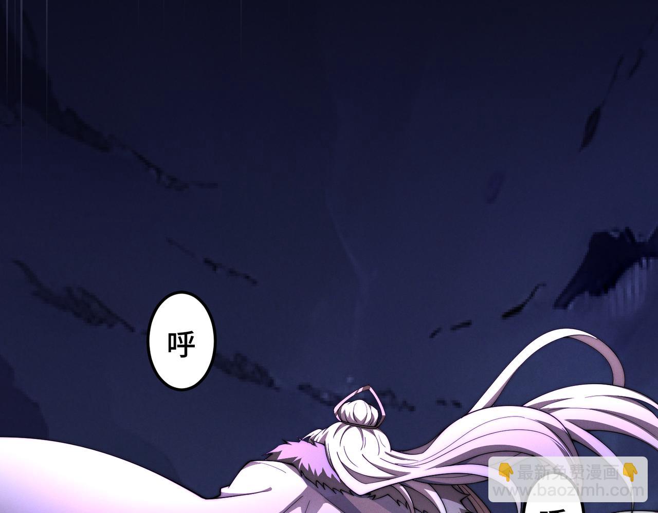 開局就無敵 - 第115話 奪標（二）(2/4) - 2