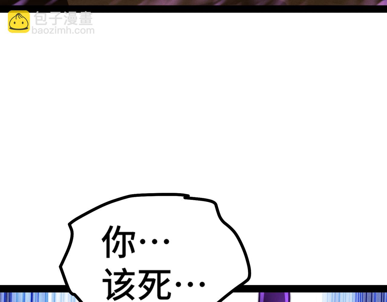 開局就無敵 - 第115話 奪標（二）(2/4) - 5
