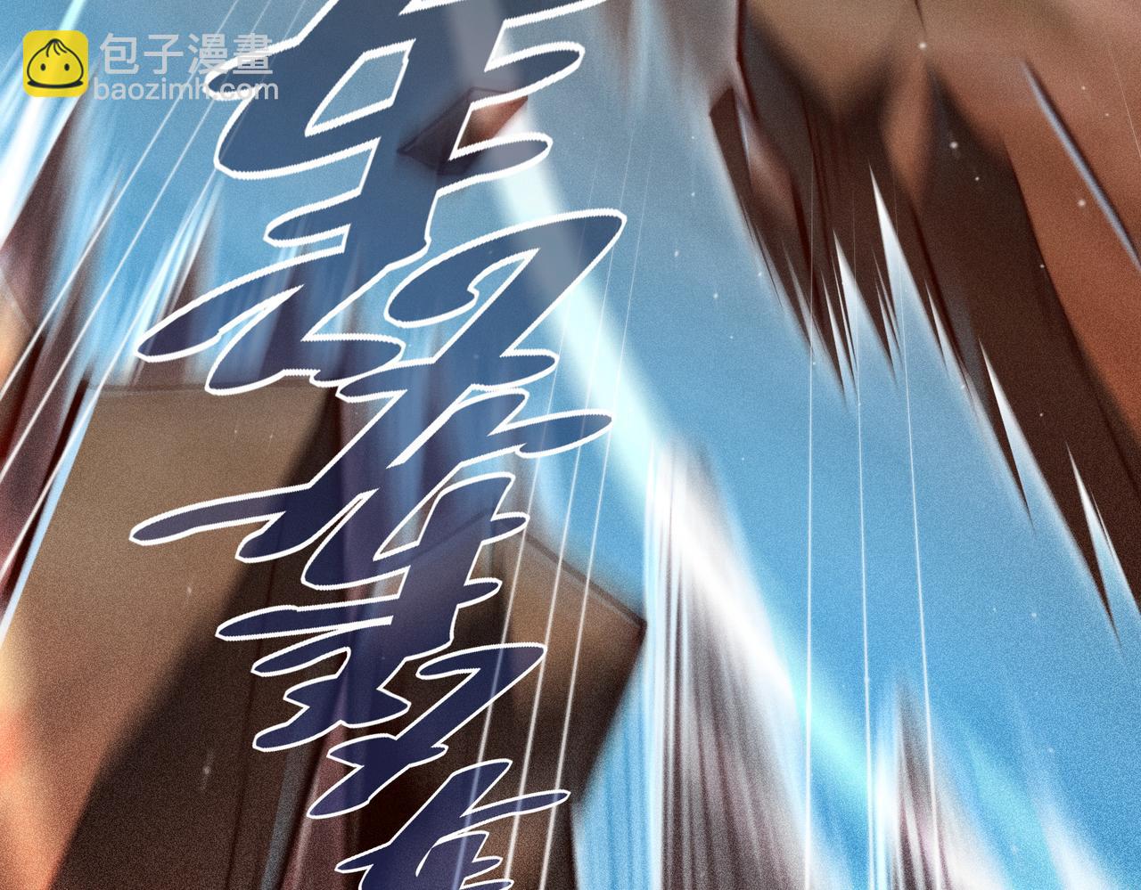 開局就無敵 - 第115話 奪標（二）(2/4) - 2