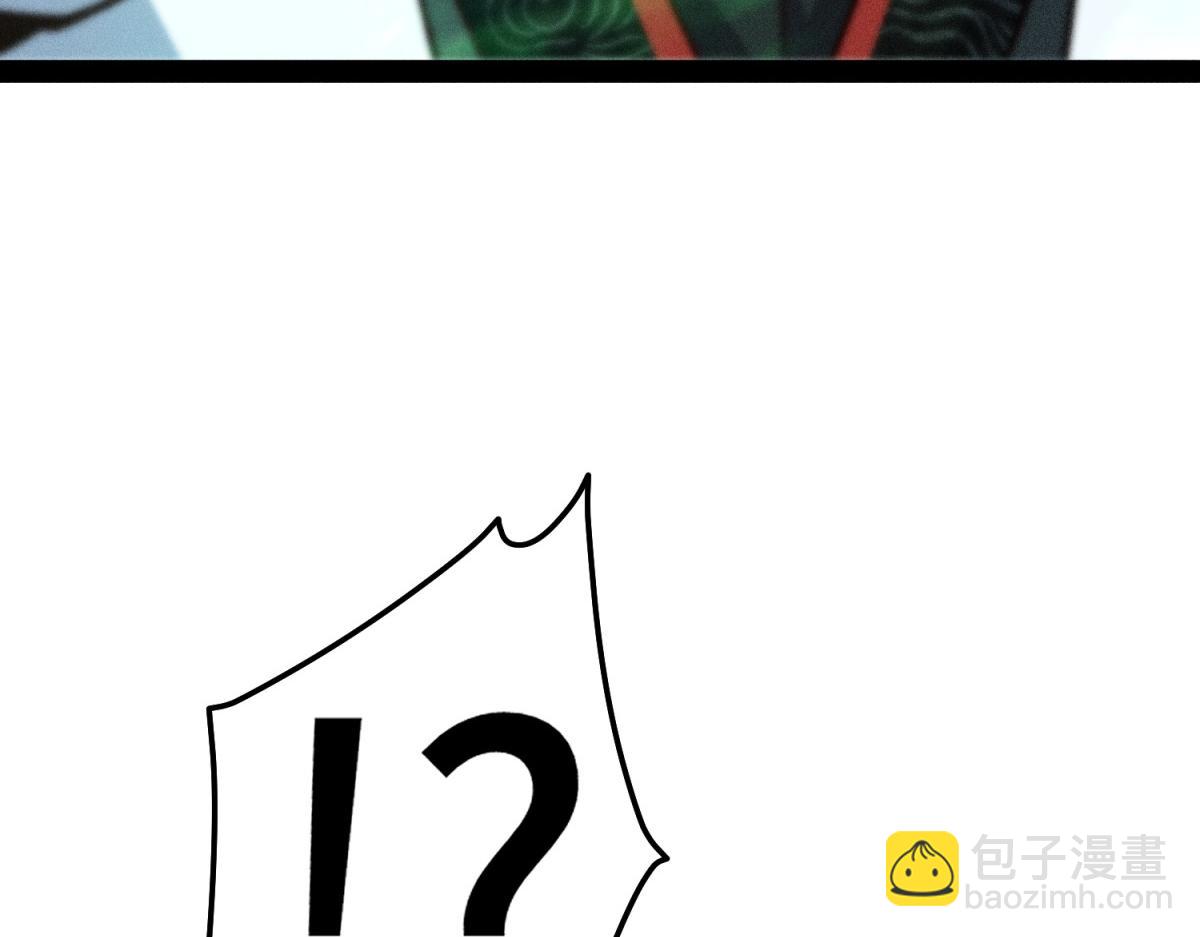 開局就無敵 - 第117話 絕望(3/4) - 1