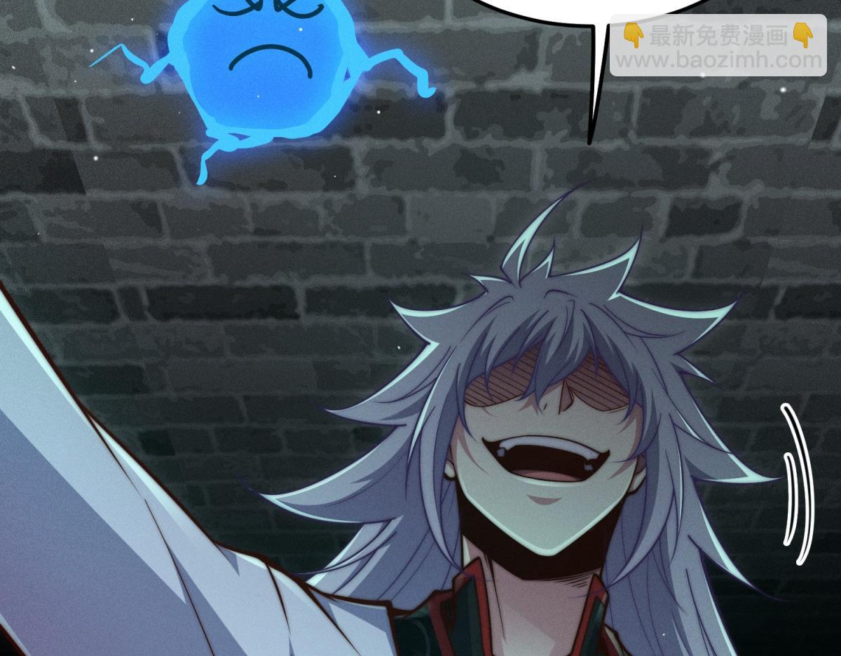 開局就無敵 - 第117話 絕望(3/4) - 5