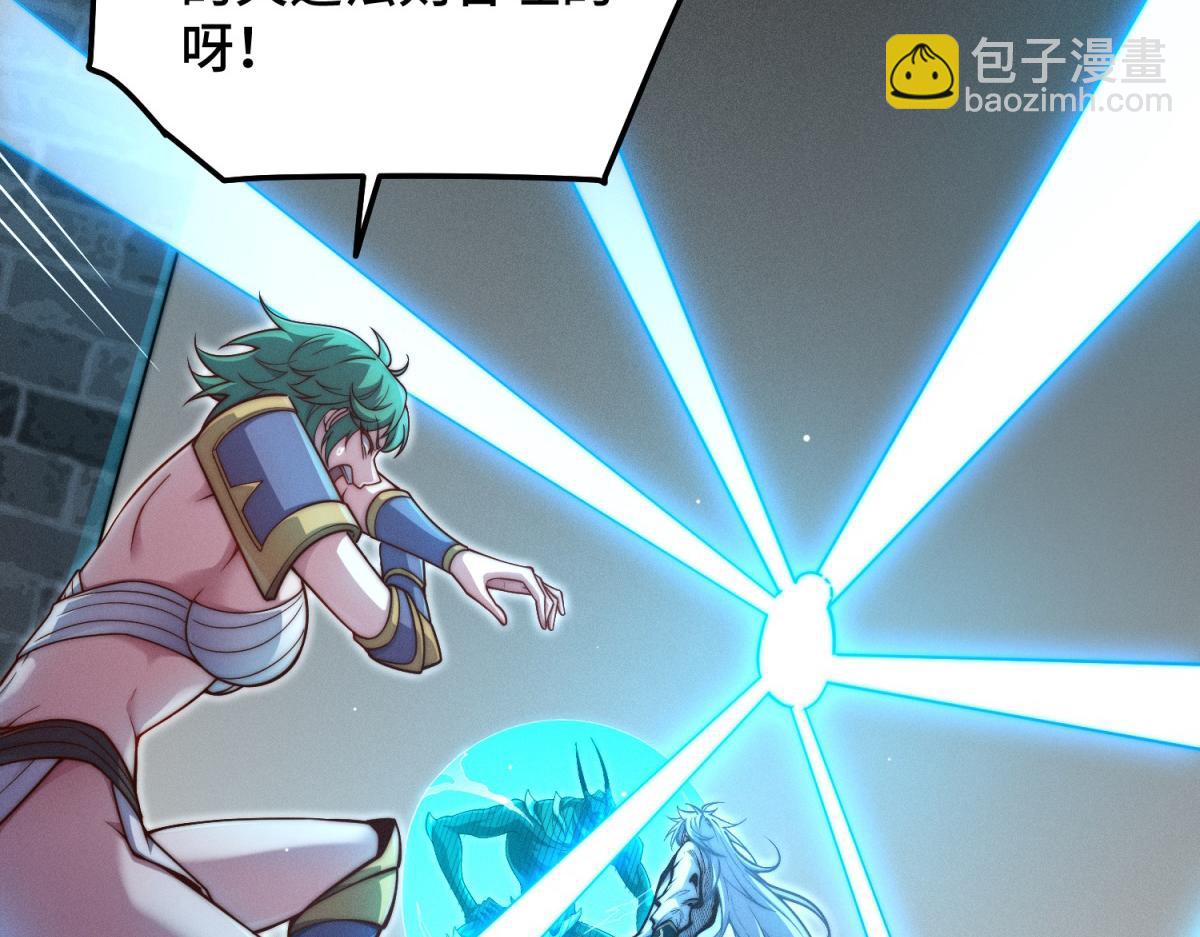 開局就無敵 - 第117話 絕望(3/4) - 1