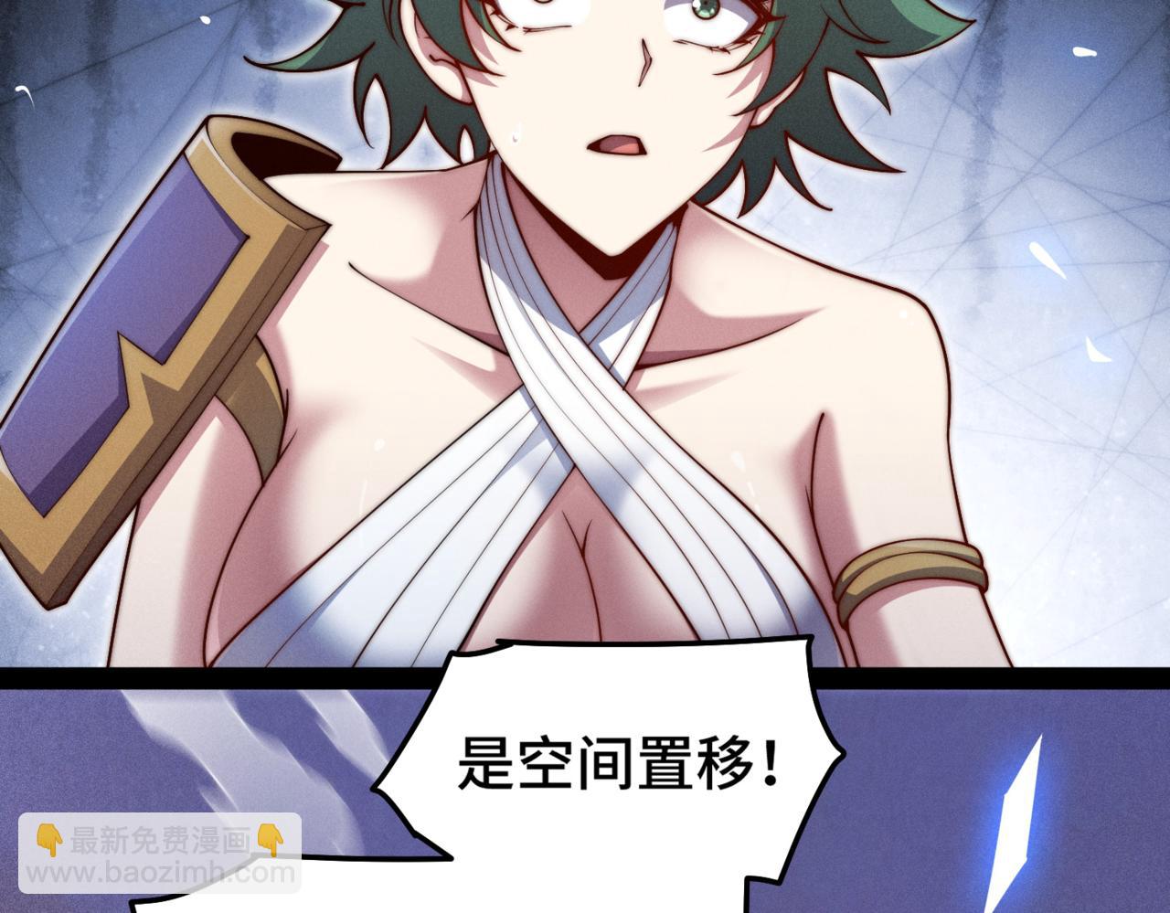 開局就無敵 - 第117話 絕望(3/4) - 4