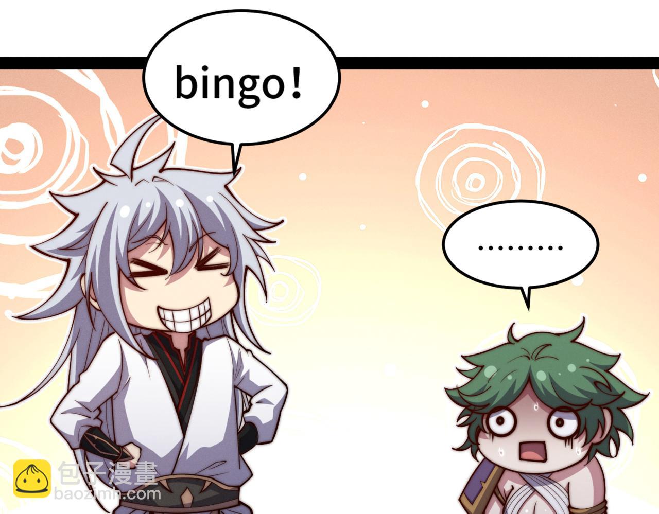 開局就無敵 - 第117話 絕望(3/4) - 6