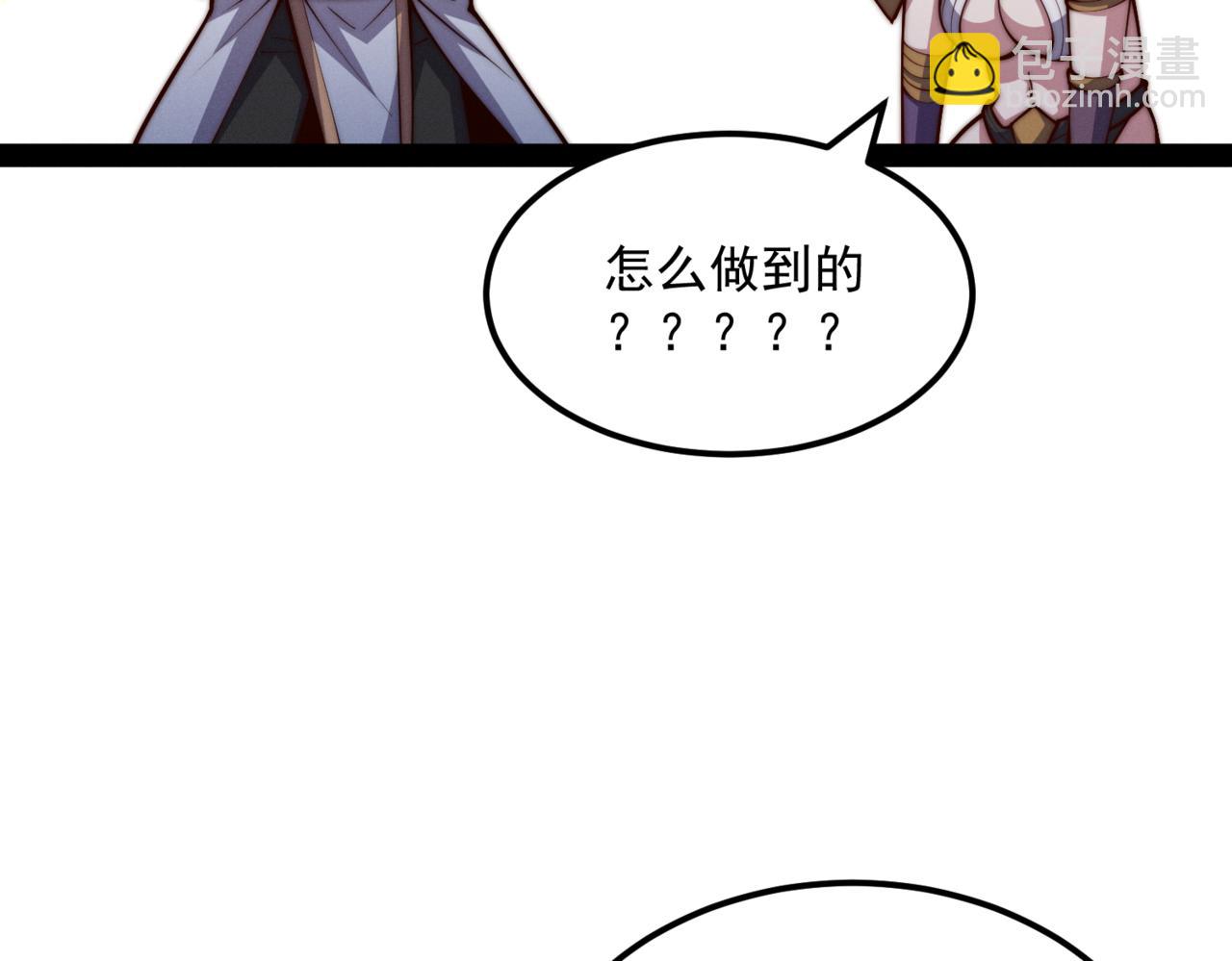 開局就無敵 - 第117話 絕望(3/4) - 7