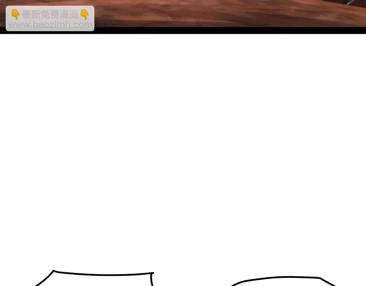 開局就無敵 - 第117話 絕望(3/4) - 2