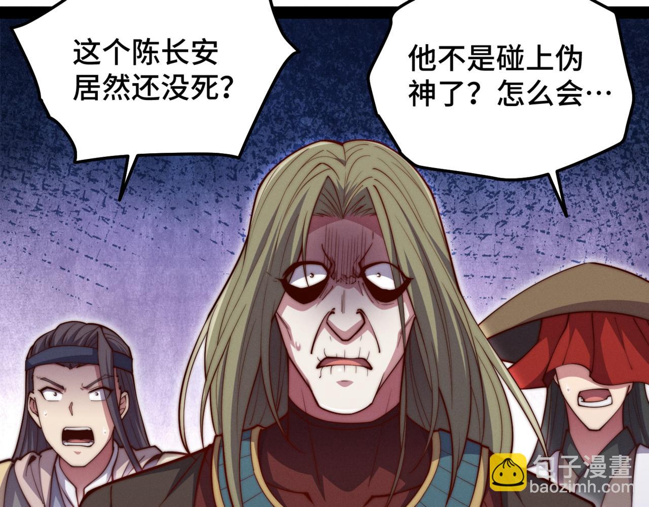 開局就無敵 - 第117話 絕望(3/4) - 3