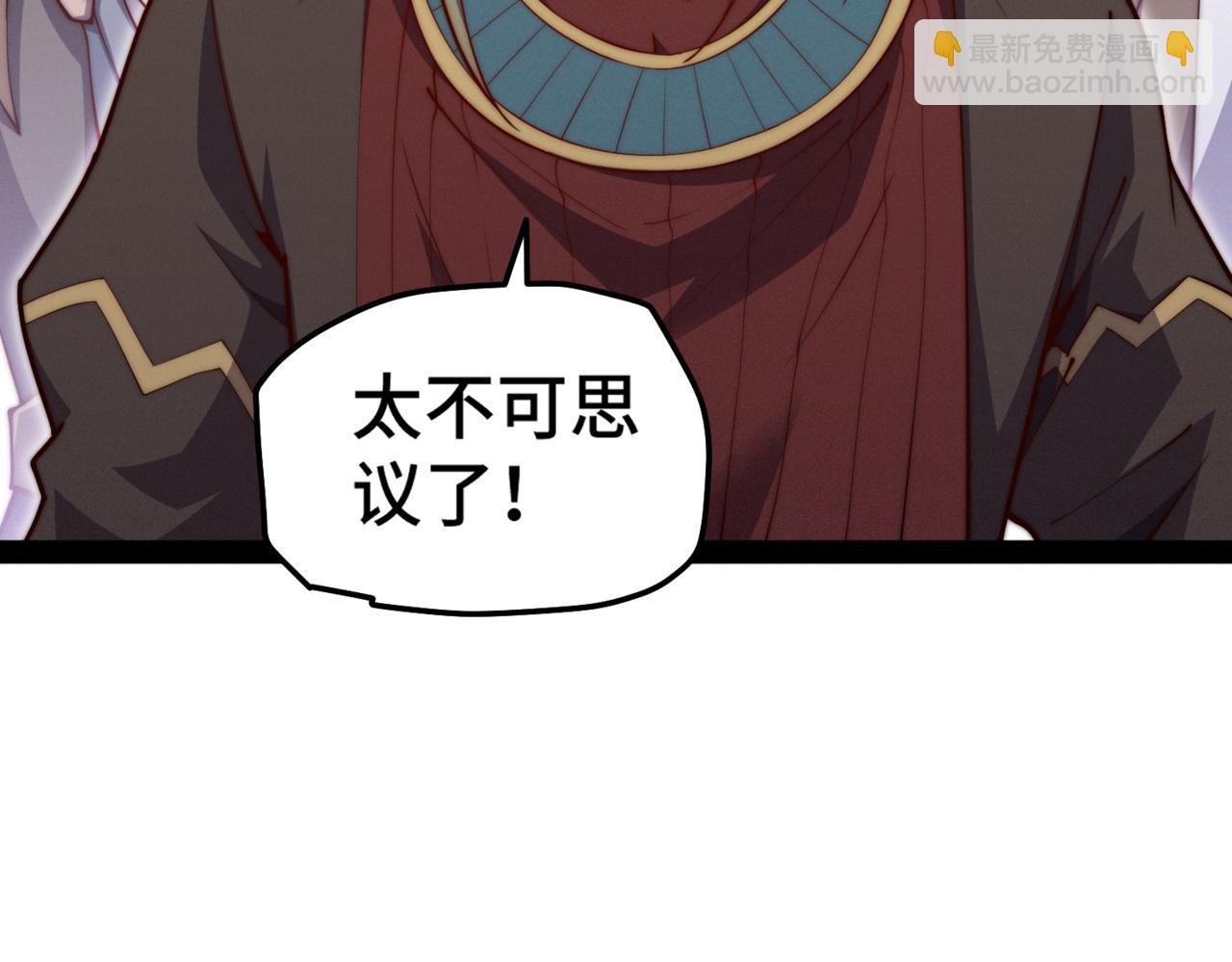 開局就無敵 - 第117話 絕望(3/4) - 4