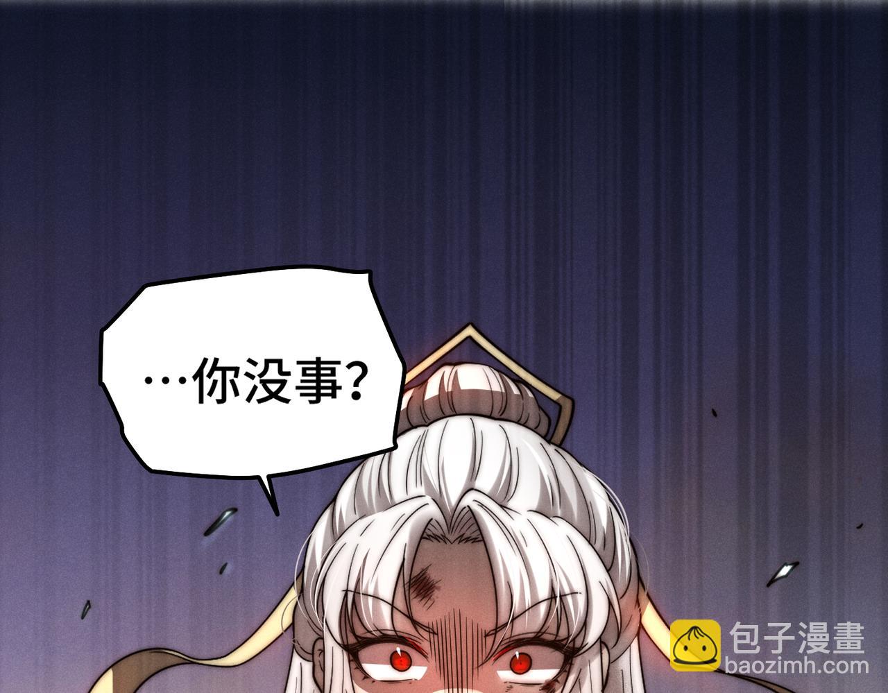 開局就無敵 - 第117話 絕望(3/4) - 8