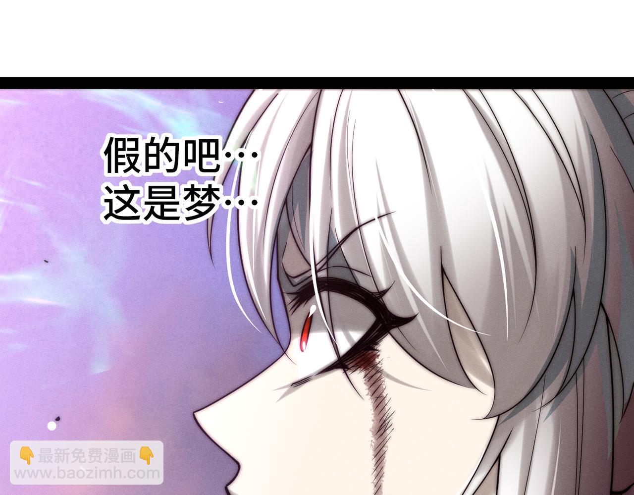 開局就無敵 - 第117話 絕望(4/4) - 1