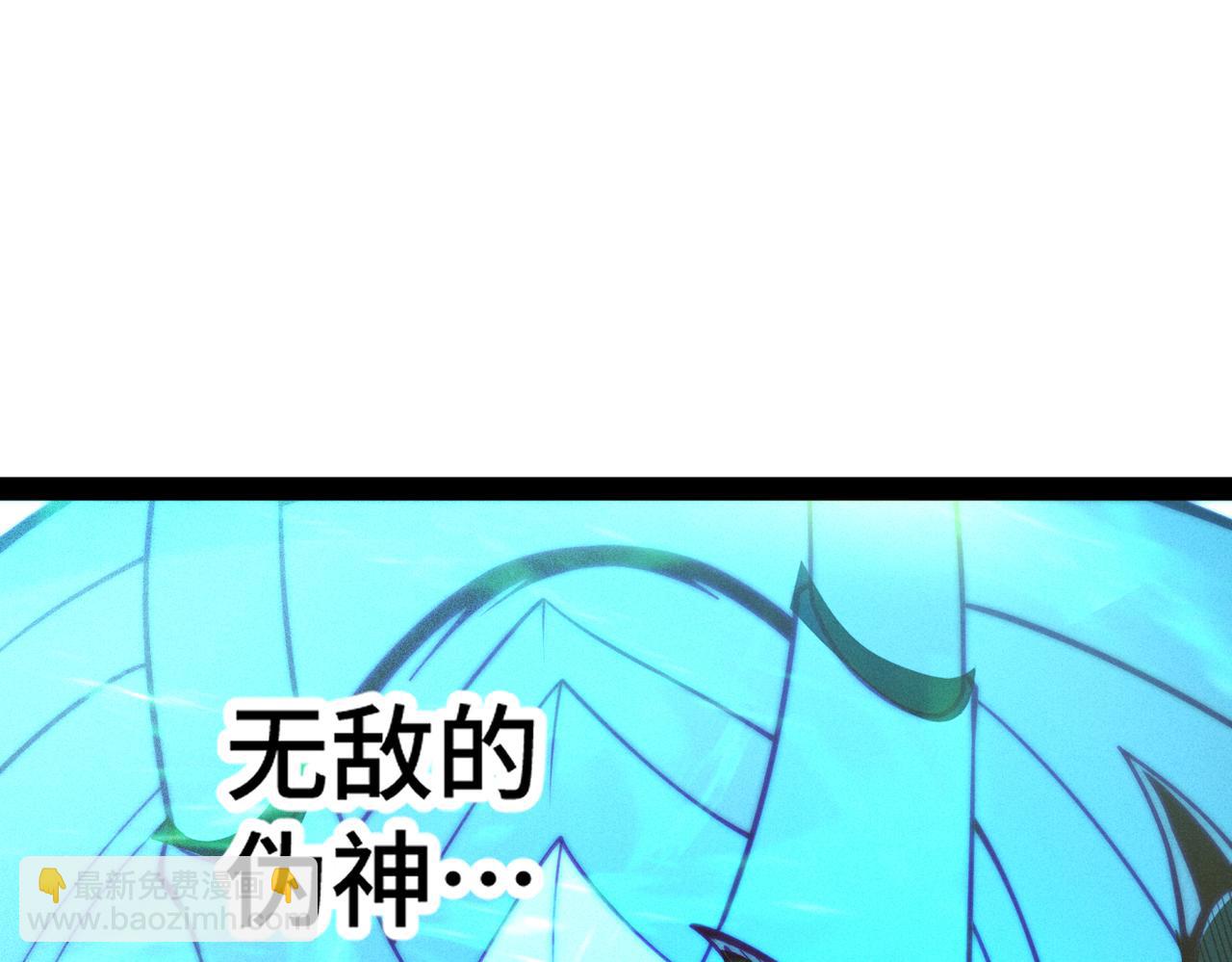 開局就無敵 - 第117話 絕望(4/4) - 3