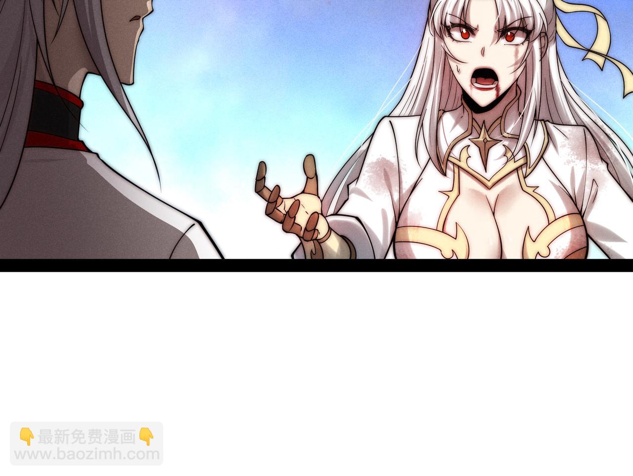 開局就無敵 - 第117話 絕望(4/4) - 1