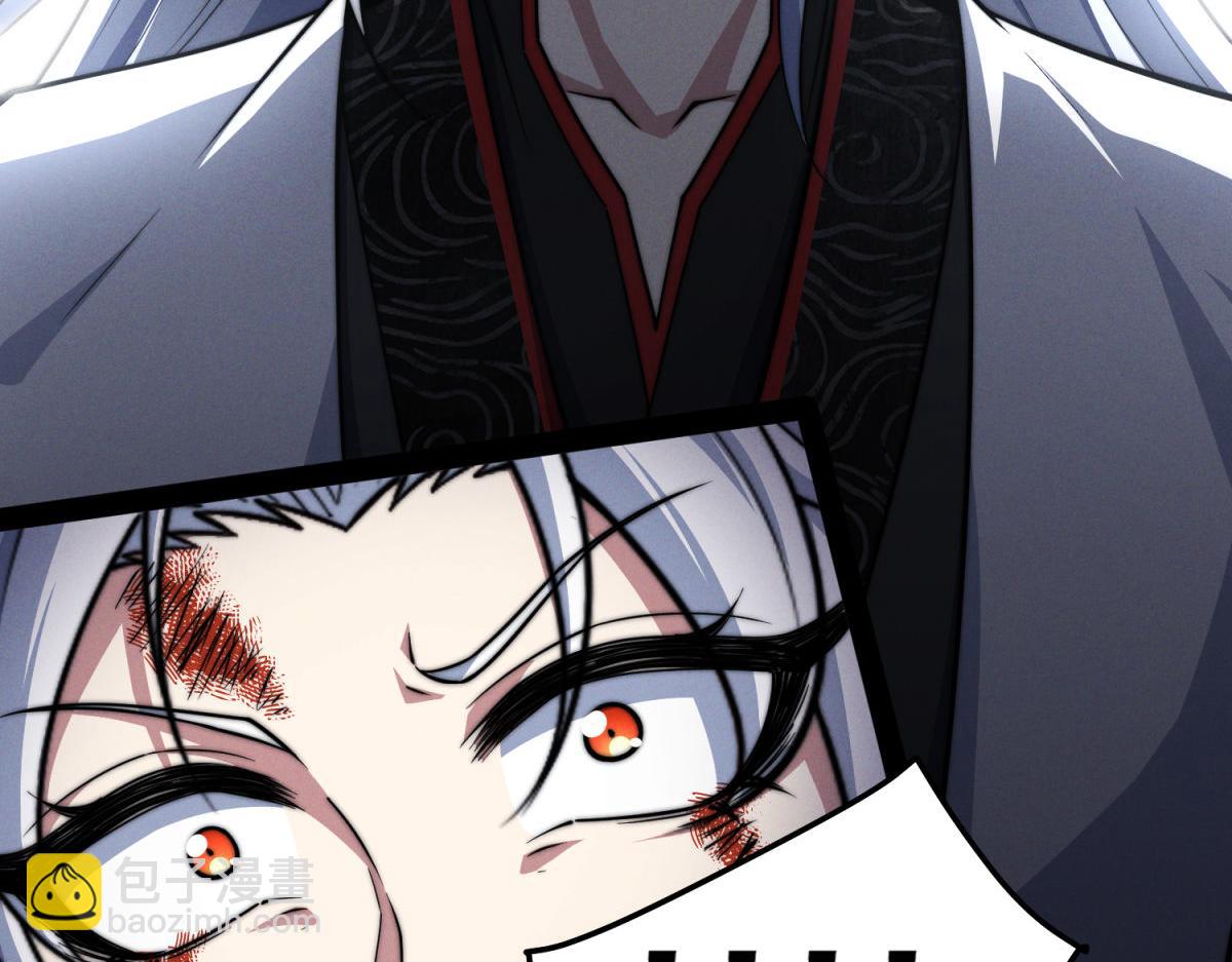 開局就無敵 - 第117話 絕望(4/4) - 4