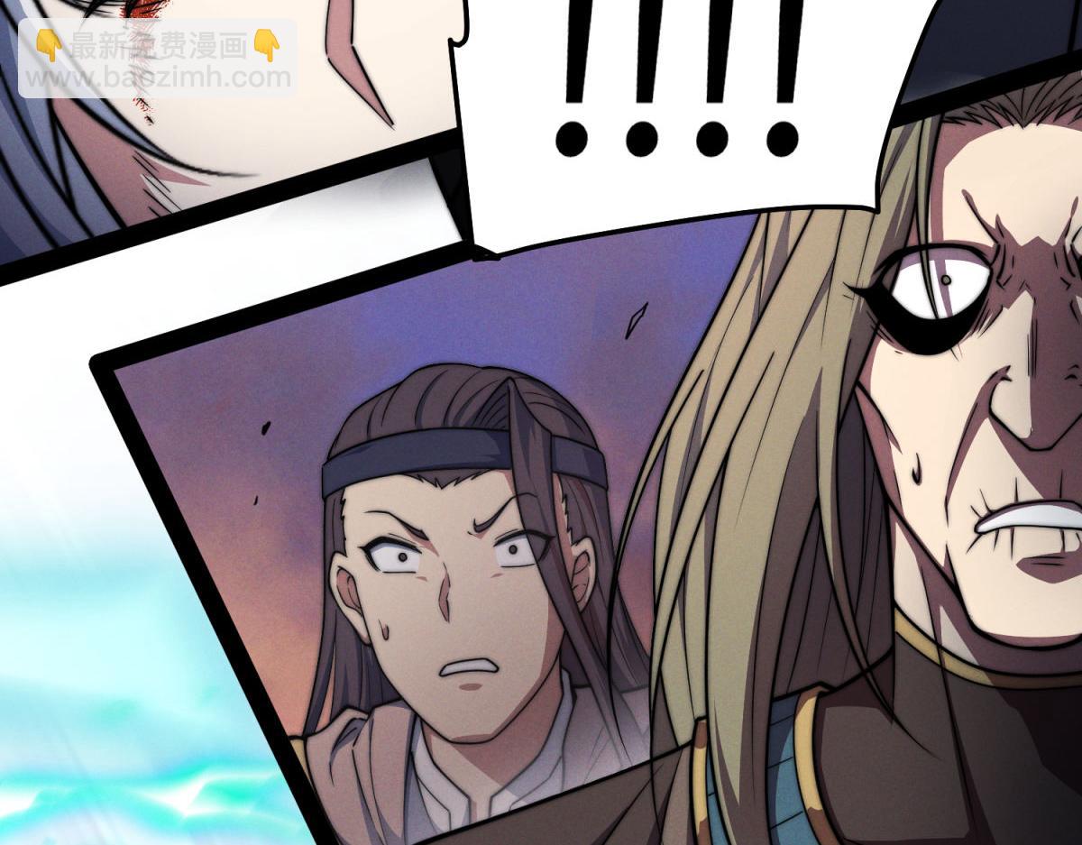 開局就無敵 - 第117話 絕望(4/4) - 5