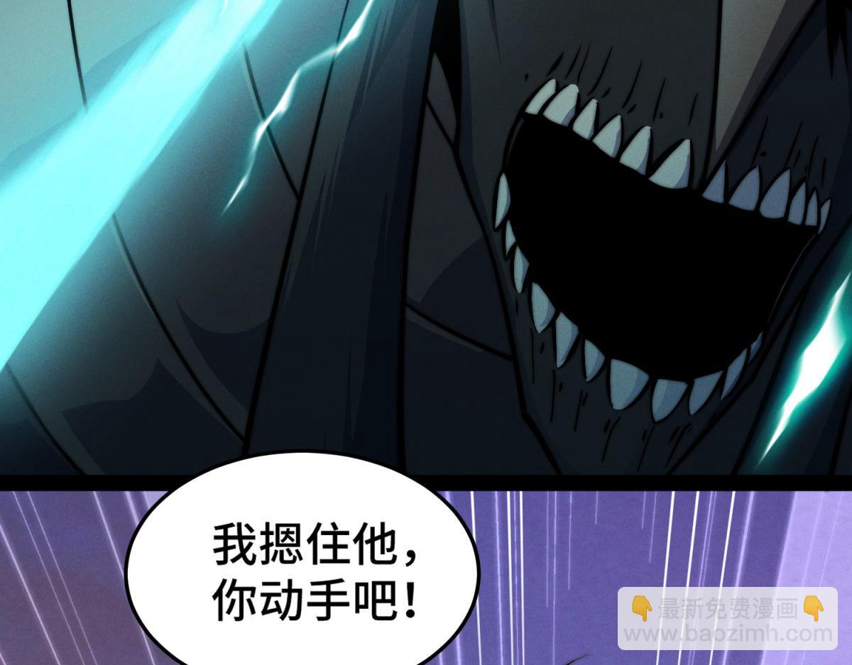 開局就無敵 - 第117話 絕望(4/4) - 2