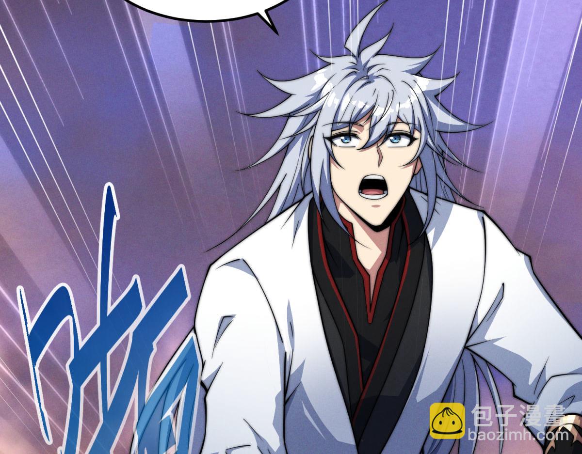 開局就無敵 - 第117話 絕望(4/4) - 3