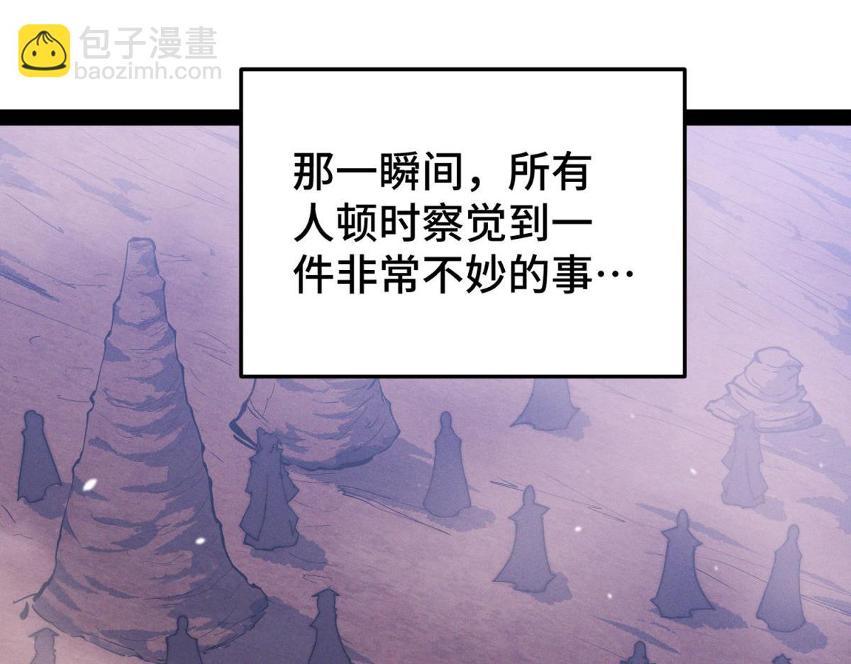 開局就無敵 - 第117話 絕望(4/4) - 3