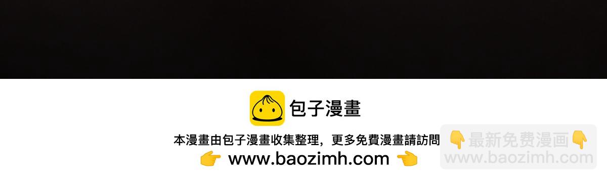 開局就無敵 - 第117話 絕望(4/4) - 2