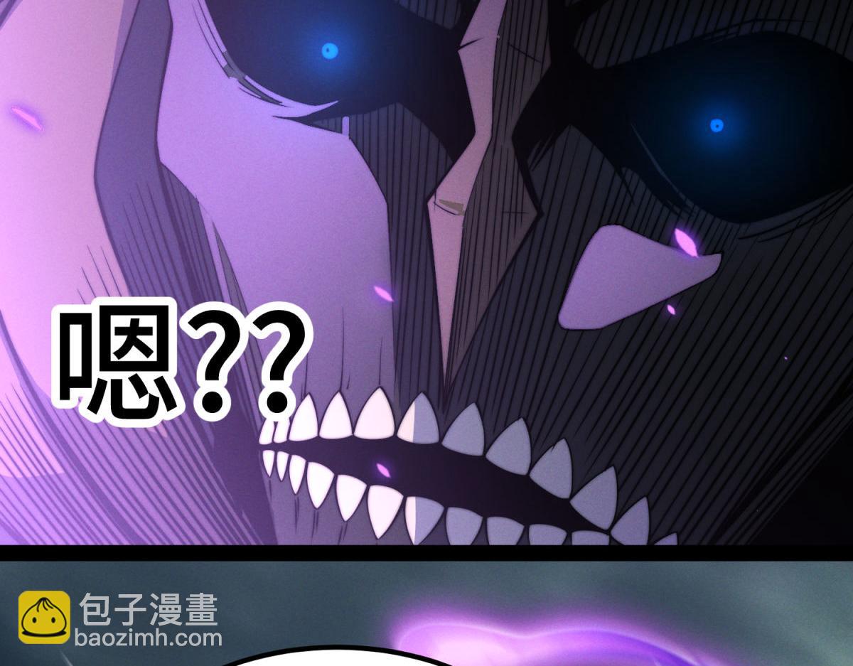 開局就無敵 - 第117話 絕望(1/4) - 8