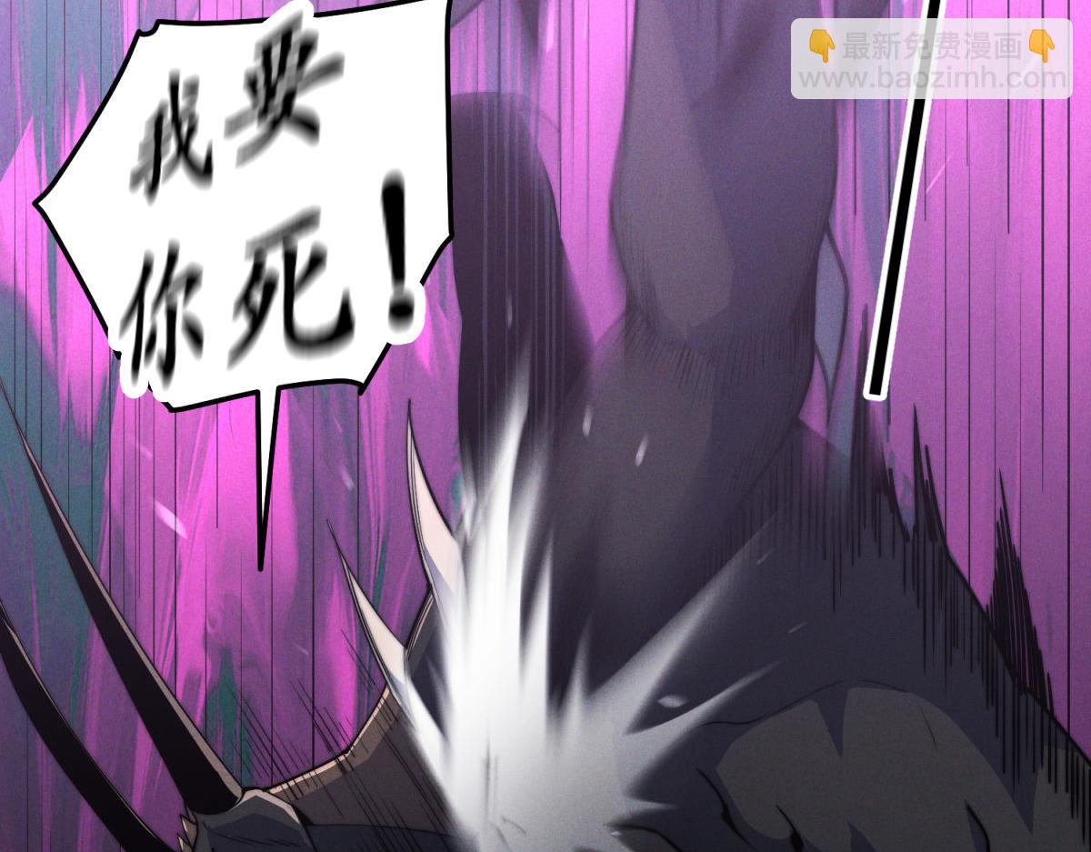 開局就無敵 - 第117話 絕望(1/4) - 6