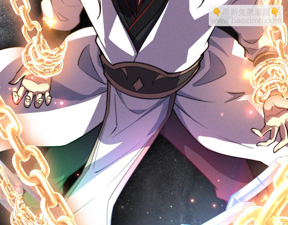 開局就無敵 - 第117話 絕望(2/4) - 6