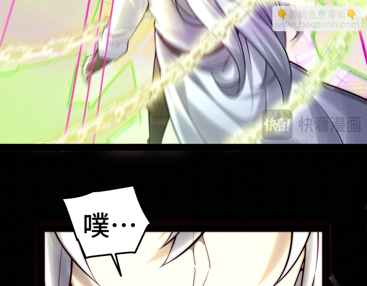 開局就無敵 - 第117話 絕望(2/4) - 7