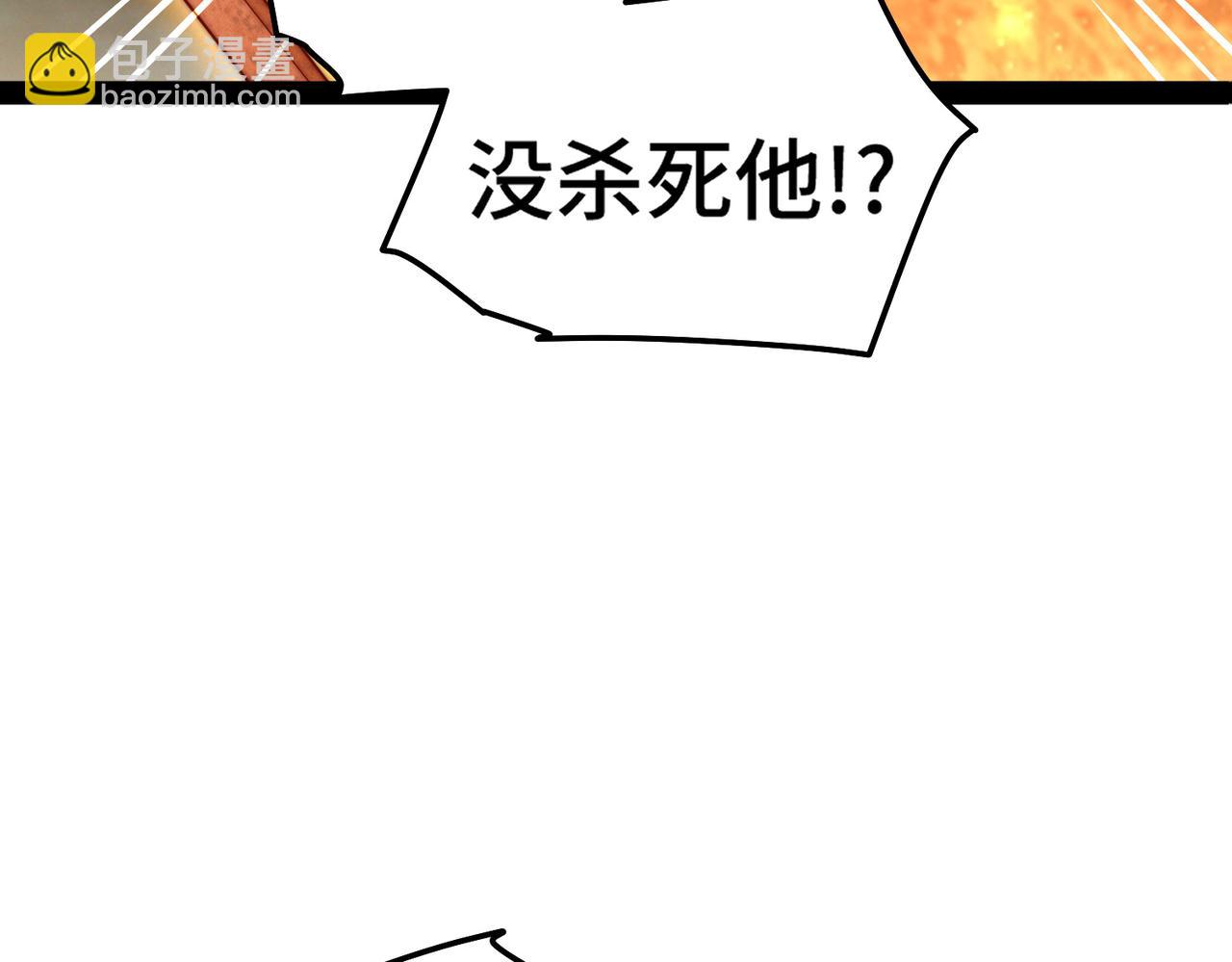 開局就無敵 - 第117話 絕望(2/4) - 1