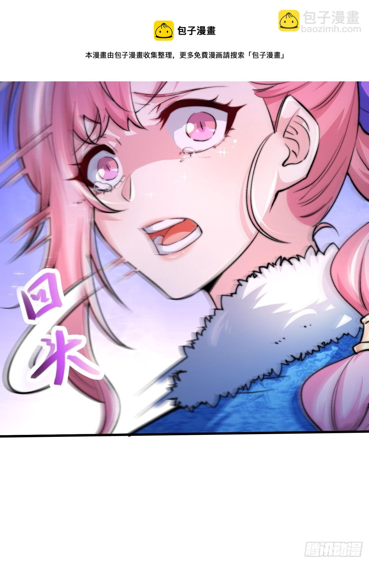 開局就無敵 - 第21話 新的危機！(1/2) - 5