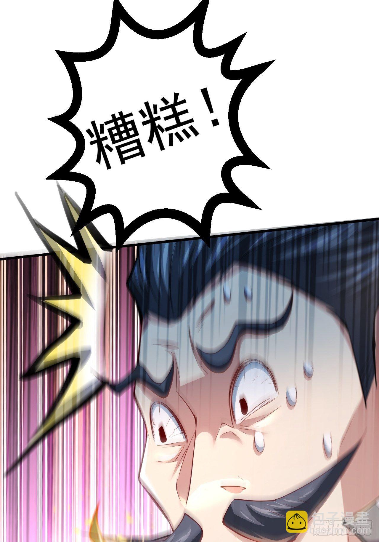 開局就無敵 - 第21話 新的危機！(1/2) - 6