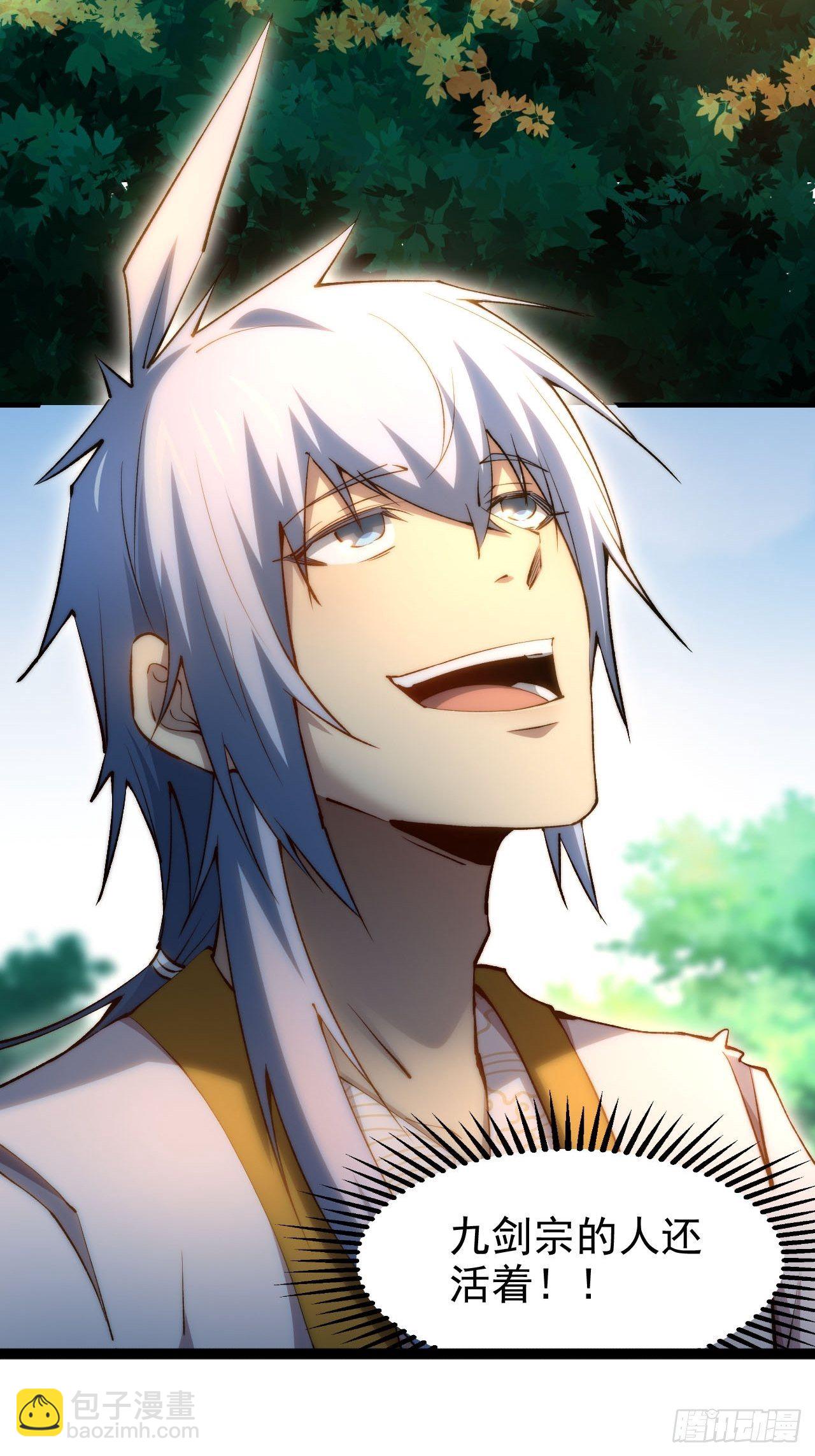 開局就無敵 - 第21話 新的危機！(1/2) - 2