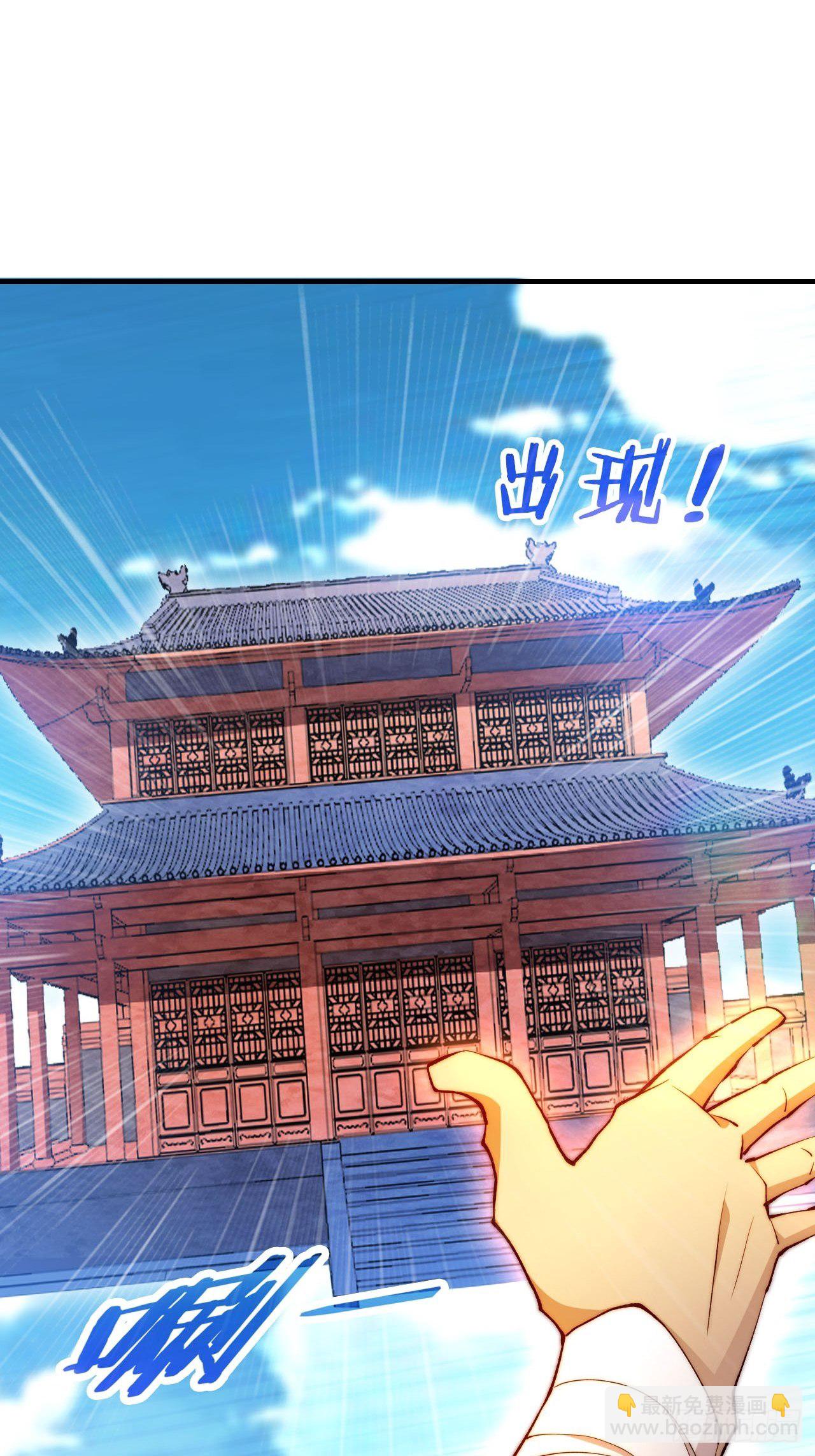 開局就無敵 - 第21話 新的危機！(2/2) - 2