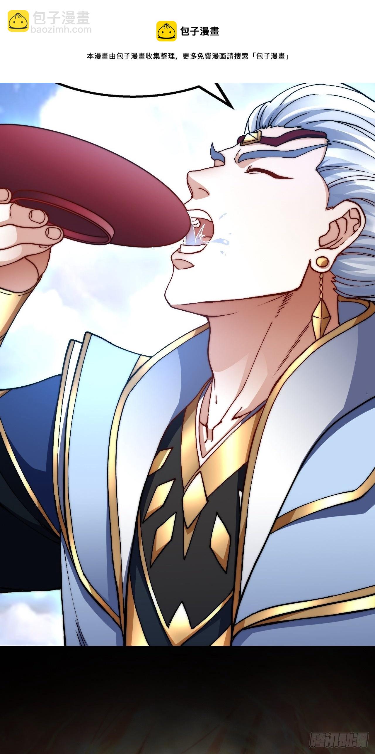 開局就無敵 - 第21話 新的危機！(2/2) - 3