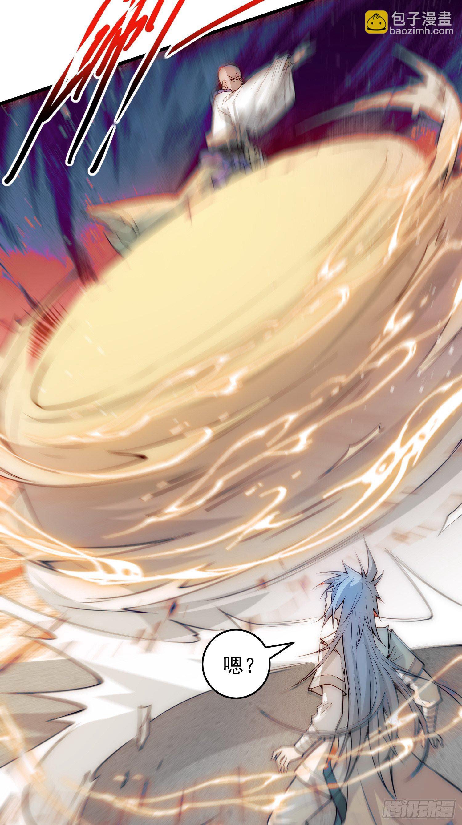 開局就無敵 - 第25話 轉世之子(2/2) - 3