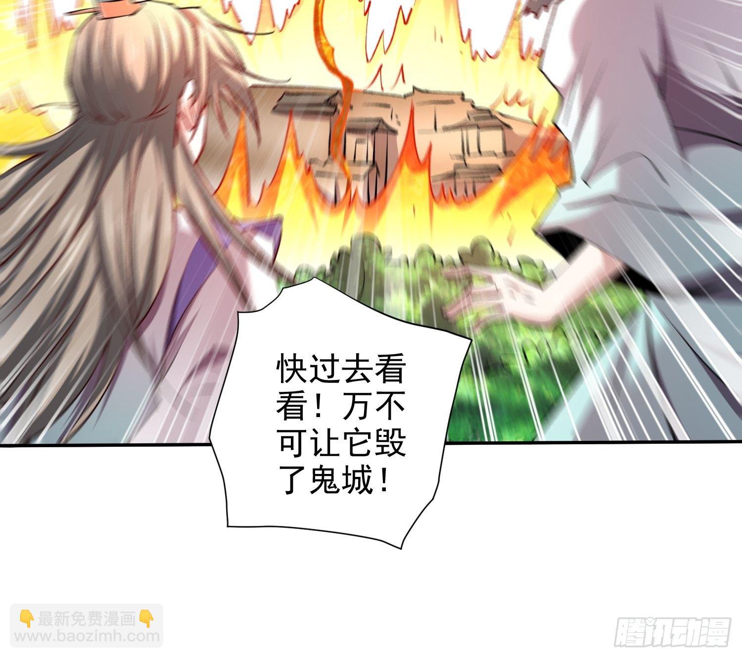 開局就無敵 - 第25話 轉世之子(2/2) - 3