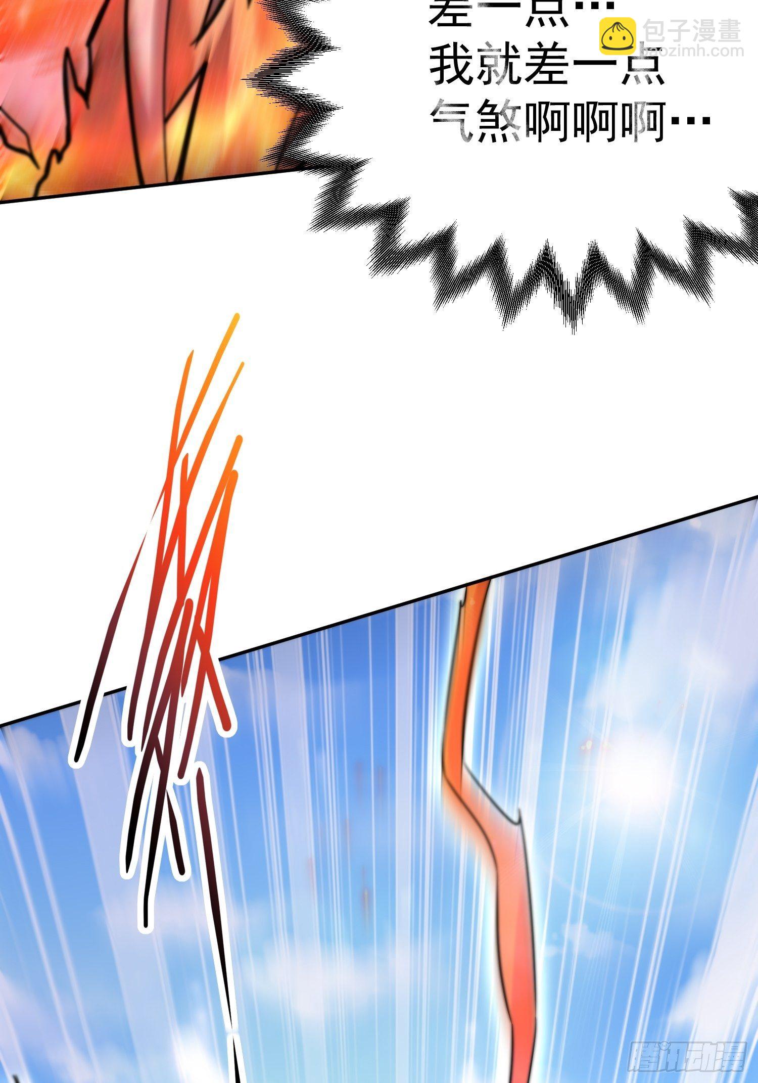 開局就無敵 - 第25話 轉世之子(2/2) - 6