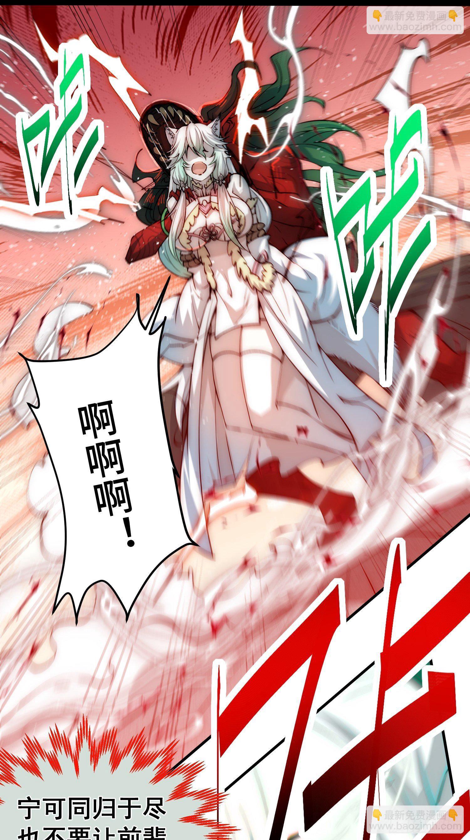 開局就無敵 - 第27話 陳長安VS鬼仙(1/2) - 7