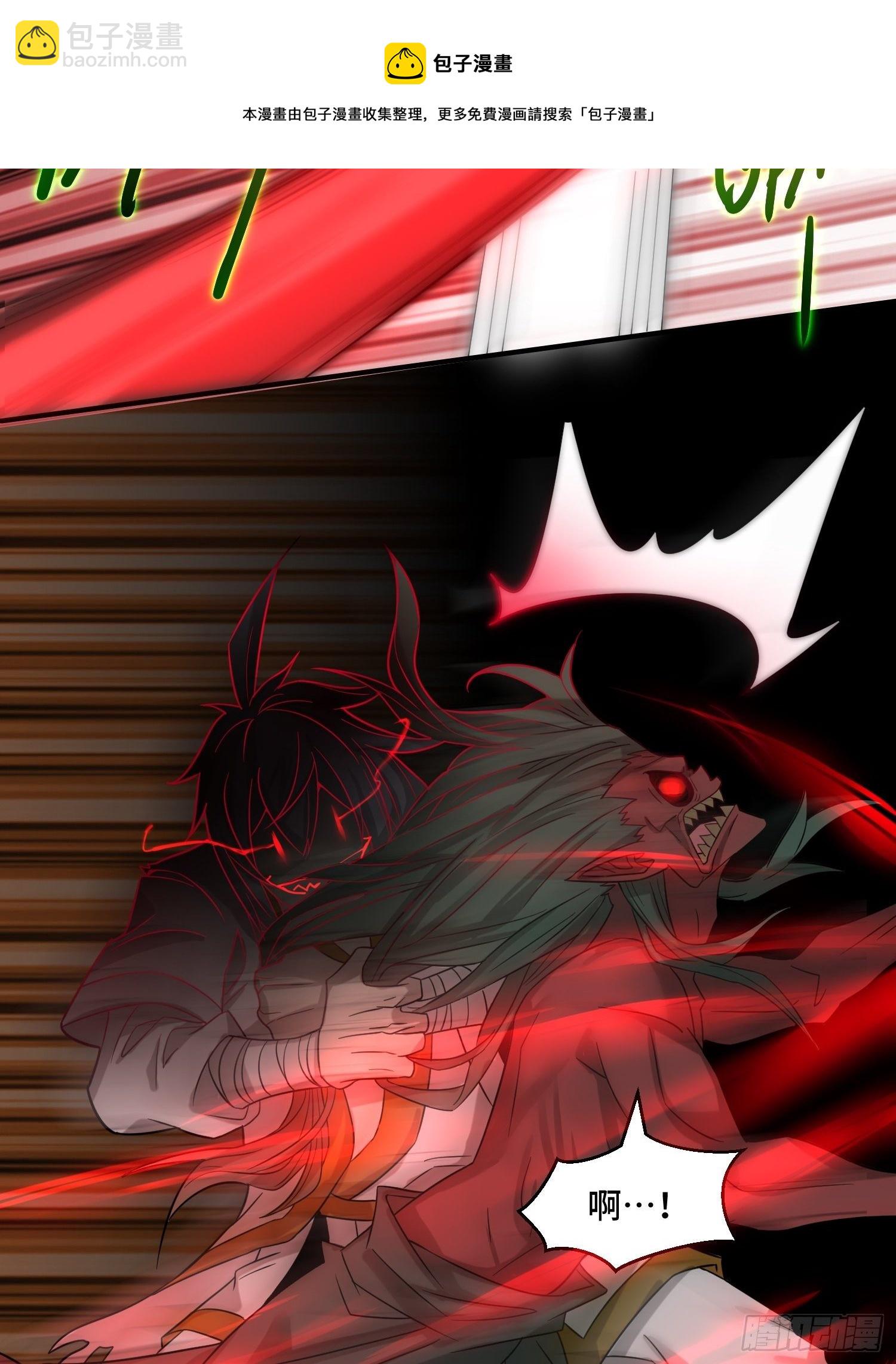 開局就無敵 - 第27話 陳長安VS鬼仙(1/2) - 5