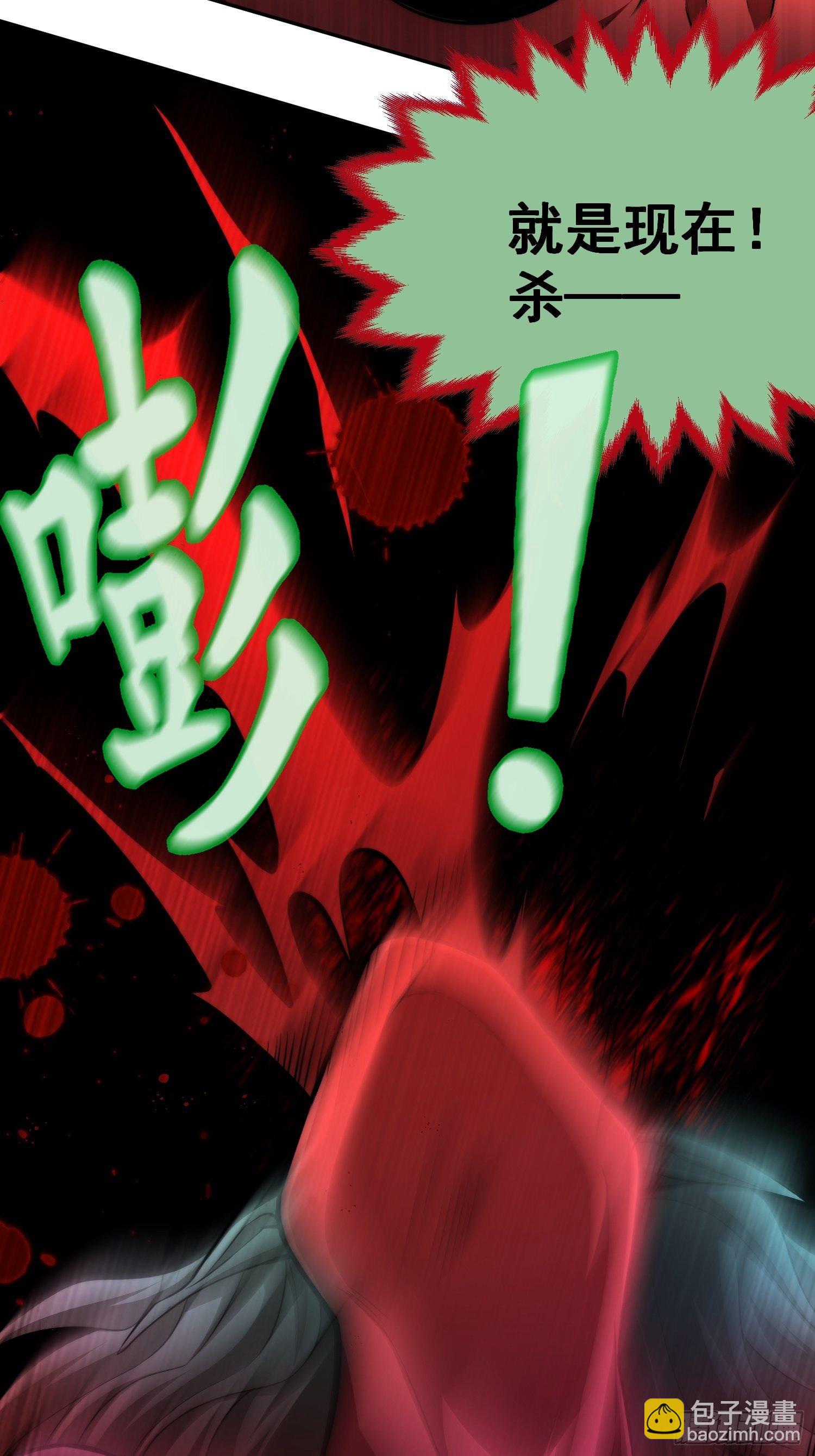 開局就無敵 - 第27話 陳長安VS鬼仙(1/2) - 2