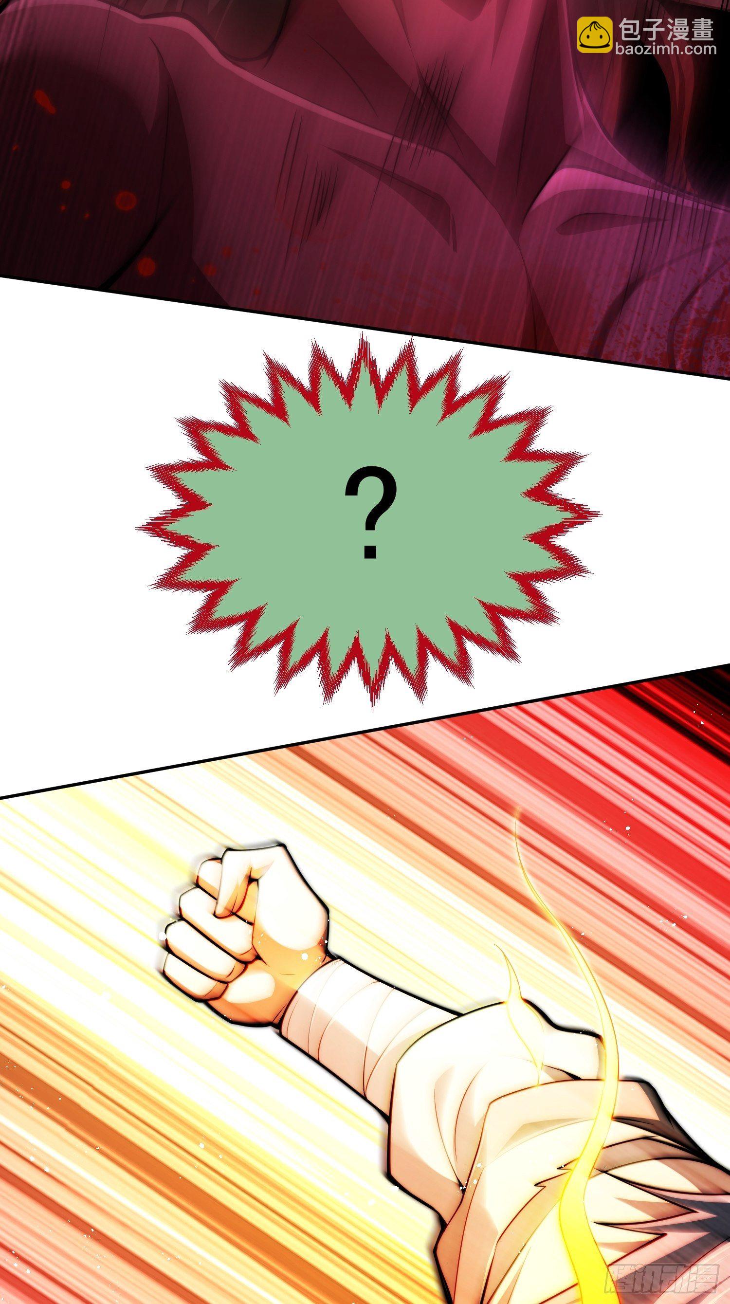 開局就無敵 - 第27話 陳長安VS鬼仙(1/2) - 3