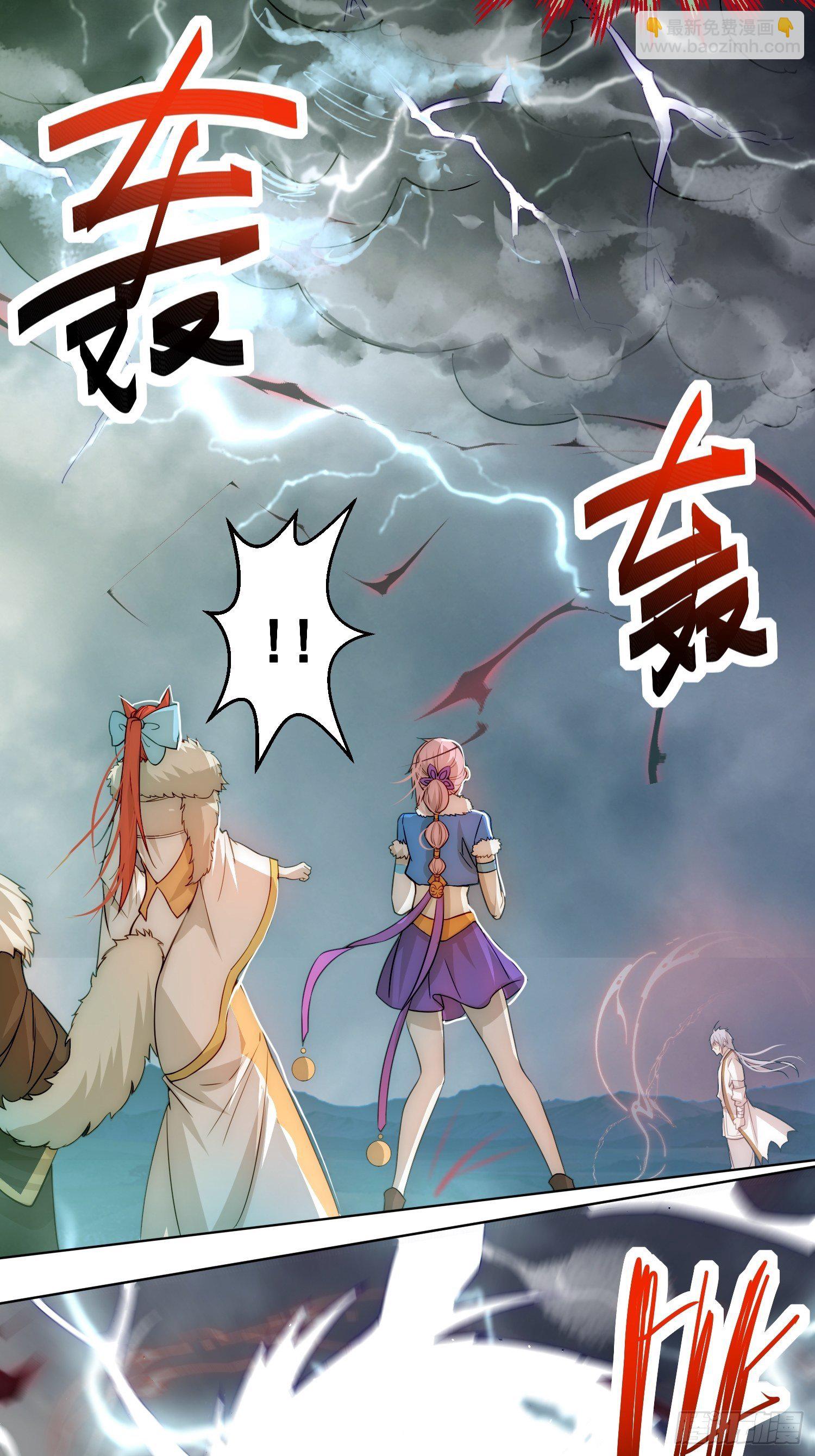 開局就無敵 - 第27話 陳長安VS鬼仙(2/2) - 4